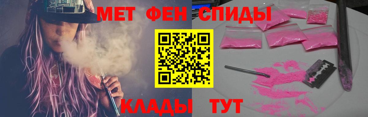АМФ  Amphetamine 97%  маркетплейс официальный сайт  Волоколамск  Вход с VPN 