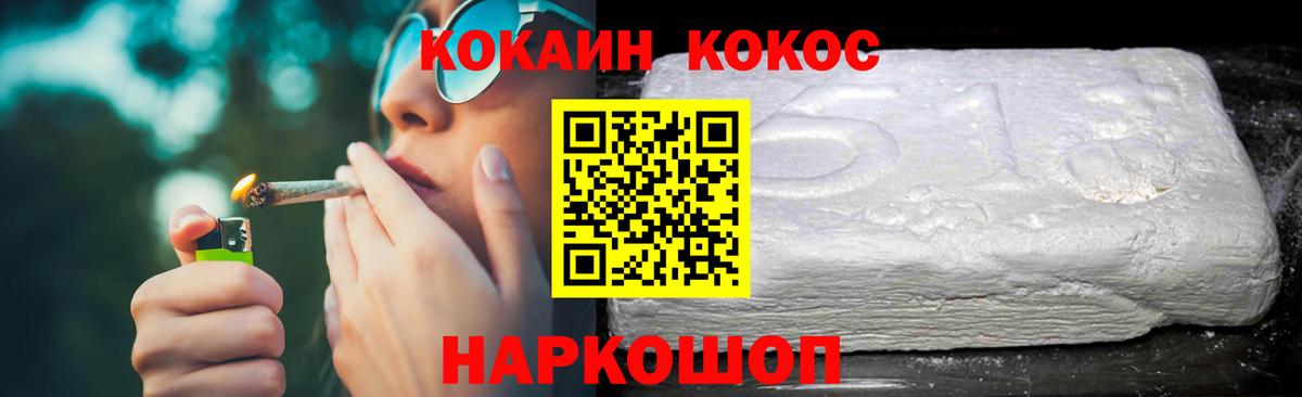 как найти   Вход с VPN  Кокаин 98%  КОКАИН  Волоколамск  Cocaine 99% 