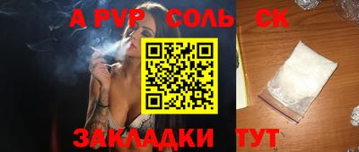 кокаин Бузулук