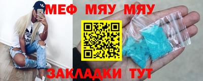 кокаин Бузулук