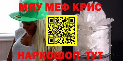 героин Краснознаменск