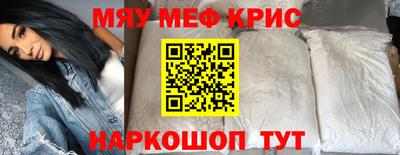 кокаин Бузулук