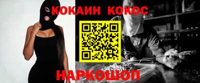 кокаин Бузулук