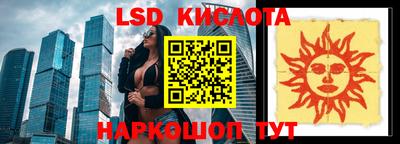 кокаин Бузулук