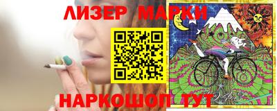 кокаин Бузулук