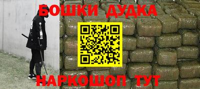 прущая мука Бугуруслан