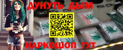 прущая мука Бугуруслан