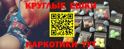 кокаин Бузулук