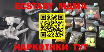 кокаин Бузулук