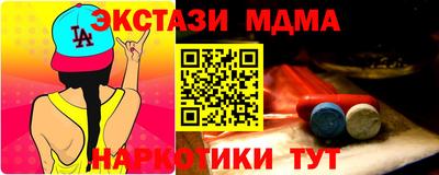 кокаин Бузулук