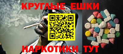 прущая мука Бугуруслан
