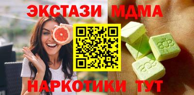 кокаин Бузулук