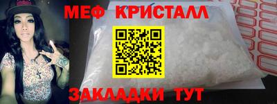 кокаин Бузулук