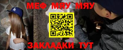кокаин Бузулук