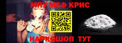прущая мука Бугуруслан