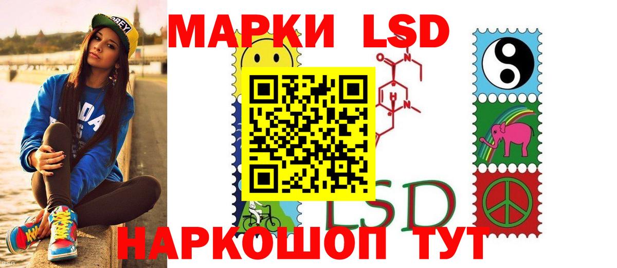 Волоколамск  LSD-25 экстази ecstasy  ЛСД экстази ecstasy  Вход с VPN 