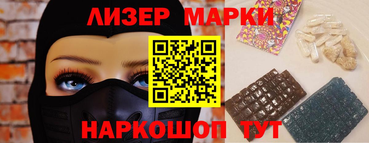 Лсд 25 экстази кислота Волоколамск