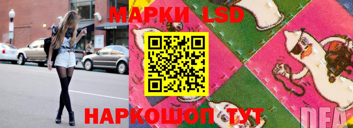 Волоколамск  Марки 25I-NBOMe 1,8мг  Марки 25I-NBOMe 1,8мг  Вход с VPN 