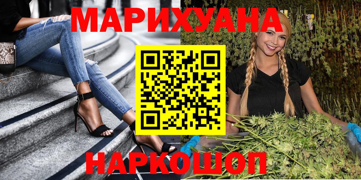 Марихуана марихуана Волоколамск